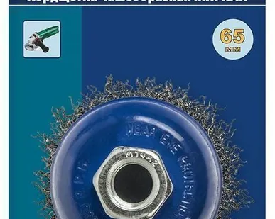 фото Кордщетка для УШМ, (М14), чашеобразная мягкая, d= 65 мм, ПРАКТИКА