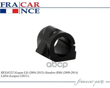 фото FCR210406 FRANCECAR Втулка стабилизатора Francecar арт. FCR210406