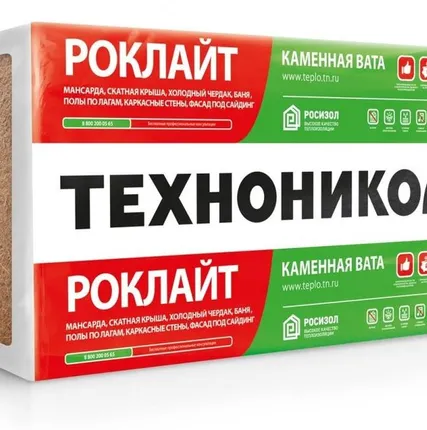 Фото №0 Теплоизоляция, утеплитель