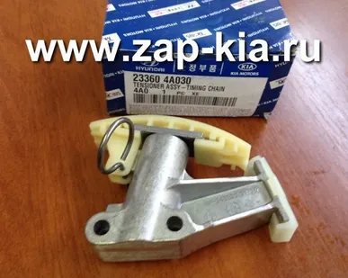 фото Натяжитель нижней цепи Hyundai Porter 2 D4CB 2.5 23360-4A030 233604A030