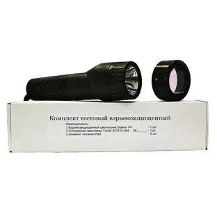 фото Тестовый комплект № 1 (тестовый фонарь взрывозащищенный) Тестовый комплект №1 для ИПП-07е "Гелиос-2 ИК" исп. И1