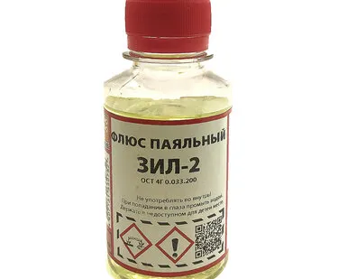 фото Флюс ЗИЛ-2 100мл