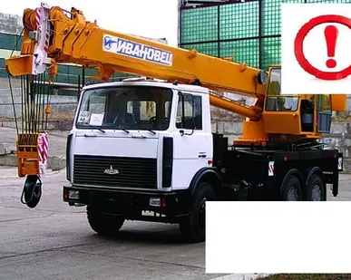 фото Аренда автомобильного крана КС-45717 А-1 Ивановец г/п 25 тонн