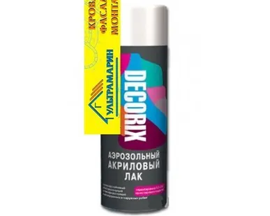 фото Лак аэрозольный