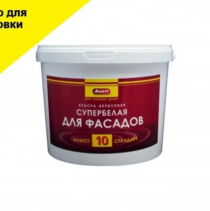 Фото №0 Краска акриловая фасадная Аквест-10 Стандарт база C 39 кг.