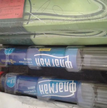 Фото №0 Электроды сварочные ф 3