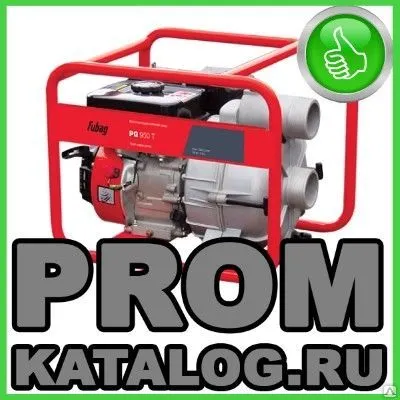 Фото №0 Насос Fubag
