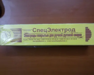 фото Электроды УОНИ-13/55 (ЛЭЗ) 3,0мм