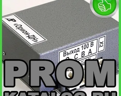 фото Делитель напряжения