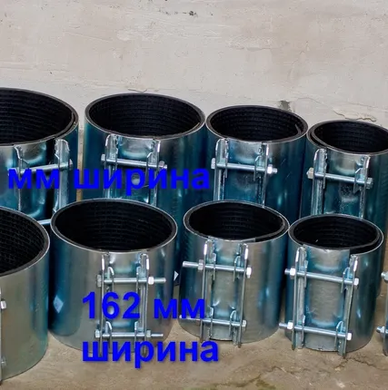 Фото №3 Ремонтные хомуты. муфты зажимные. Сансфера