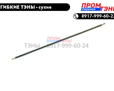 фото Гибкий ТЭН 400Вт длина 400мм - среда воздух (сухой ТЭН)