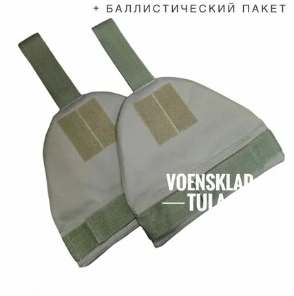 Фото №0 Защита плеч (чехол+кевлар) в расцветке олива