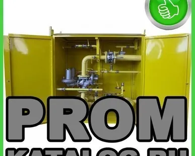 фото Пункт газорегуляторный шкафной ГРПШ