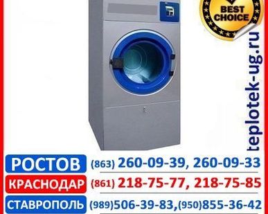 фото Сушильная машина