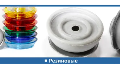 фото Термошайба д=16 мм прозрачная, бронза