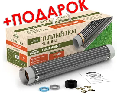 фото Пленочный теплый пол Slim Heat ПНК 150 - 1 м2
в