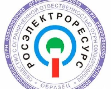 фото Изготовление печатей