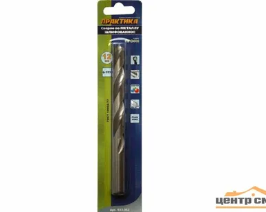 фото Сверло по металлу 12,0х151мм, ПРАКТИКА, Р6М5, блистер