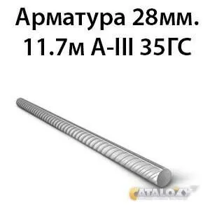 фото Арматура 28мм. 11. 7м А-III 35ГС