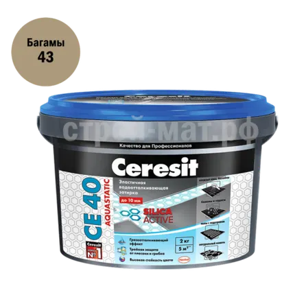 Фото №0 Затирка Ceresit CE 40 aquastatic, 43 багамы бежевая 2 кг