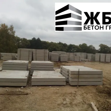 Фото №2 Плита дорожная 2П-30-18-30