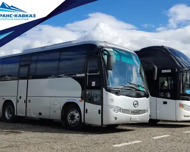 фото Трансфер Минеральные Воды Аэропорт