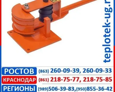 фото Трубогиб