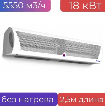 Фото №0 Тепловая электрическая завеса КЭВ-18П4011Е (длина 2,5м)