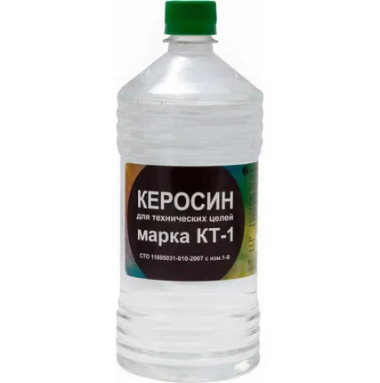 Фото №0 Керосин 1л Нефтехимик