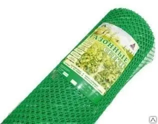 Фото №0 Газонная решетка "Газон-2" 15 м. Артикул Г-32/2/15