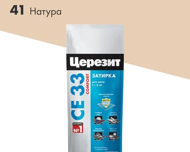 фото Затирка CE33 Ceresit натура 2кг №41
