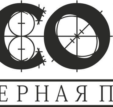 Центр инженерной печати «S-COPY» 