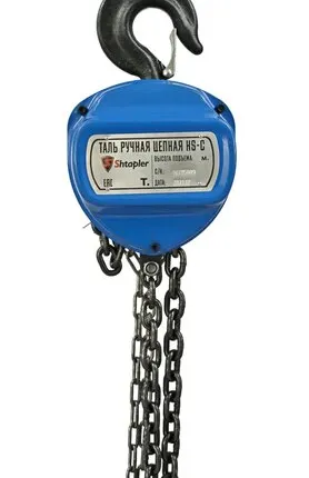 Фото №0 Таль ручная шестеренная Shtapler HS-C 3т 3м