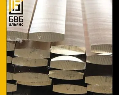 фото Полоса медно-никелевая МНМц40-1,5 ТУ 48-21-213-88 Константан