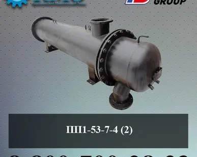 фото ПП1-53-7-4 (2)