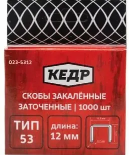 фото Скобы для степлера 53/12 1000 шт КЕДР (23426)