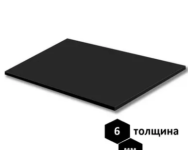 фото ПНД, чёрный, 6 мм х 1500 мм х 3000 мм/ 4,5 кв.м/ Россия