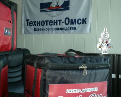 фото Термосумка для доставки суши, пиццы.