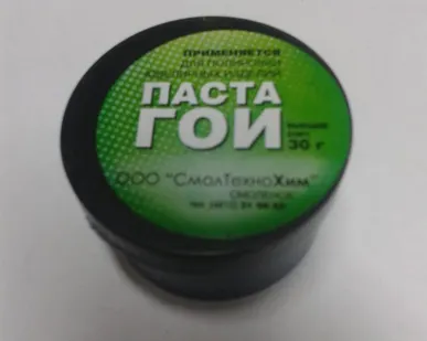фото Паста Гои﻿