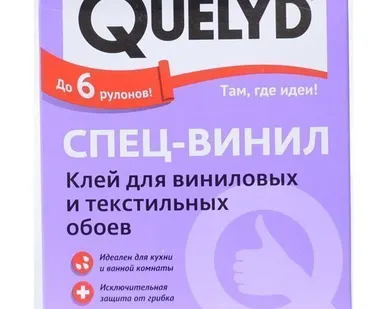 фото Клей обойный QUELЕYD Спецвинил ( 300 гр)