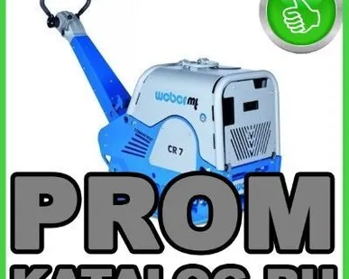 фото Виброплиты Weber