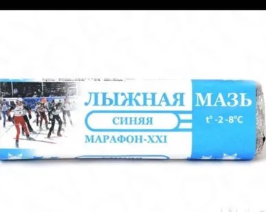 фото Мазь лыжная Марафон