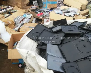 фото Отходы ПП на переработку мешки, труба
