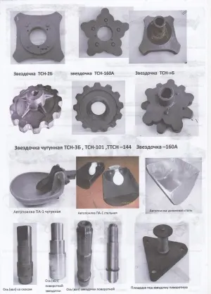 Фото №8 Транспортеры навозоудаления ТСН 2Б 3Б в Первоуральске