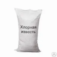 фото Известь хлорная 700 гр