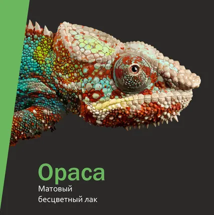 Фото №0 Декоративное покрытие Opaca Canova