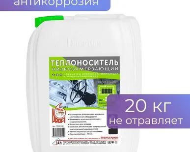 фото Теплоноситель пропиленгликоль "PROFI Eco-30" 20кг