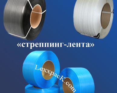 фото Лента полипропиленовая 15*0,8 зеленая, красная 1,8 км