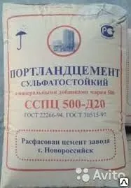 фото Цемент М-500 25 кг