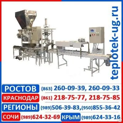 Фото №0 Линия фасовочная  Гольфстрим